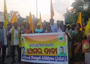 ମହିଳାଙ୍କୁ ହାଣିଥିବା ଓ ଶିଶୁକନ୍ୟାକୁ ଦୁଷ୍କର୍ମ କରିଥିବା ଅପରାଧୀଙ୍କୁ ଗିରଫ କରାଯିବା ଦାବିରେ ସେଙ୍ଗେଲ’ର ବିକ୍ଷୋଭ