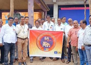 ବୀମା ସପ୍ତାହରେ ବୀମାଭୁକ୍ତ ହେବାକୁ ସଚେତନତା