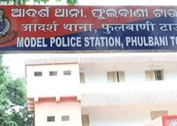 ଯୁବ ସମାଜସେବୀ ଅଂଶୁମାନ ପ୍ରିୟଦର୍ଶନଙ୍କ ଆତ୍ମହତ୍ୟା, ଫୁଲବାଣୀ ଟାଉନ ପୁଲିସର ତଦନ୍ତ ଆରମ୍ଭ
