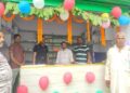 ଖଣ୍ଡପଡ଼ା : ଆଦିତି ଔଷଧ ଦୋକାନ ଗୃହ ଉଦଘାଟିତ ହୋଇଯାଇଛି