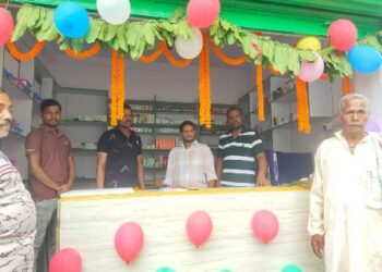 ଖଣ୍ଡପଡ଼ା : ଆଦିତି ଔଷଧ ଦୋକାନ ଗୃହ ଉଦଘାଟିତ ହୋଇଯାଇଛି