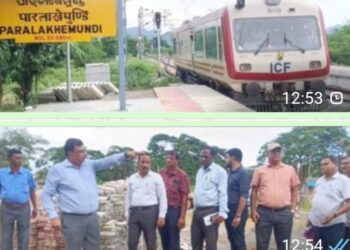 ଡିଆରଏମଙ୍କ ଅମୃତଭାରତଯୋଜନାରେ ନିର୍ମାଣାଧୀନ ପାରଳା ରେଳ ଷ୍ଟେସନ ପରିଦର୍ଶନ, ଚଳିତ ବର୍ଷ ଶେଷ ସୁଦ୍ଧା ନିର୍ମାଣ କାର୍ଯ୍ୟ ଶେଷ ହେବ : ଡିଆରଏମ