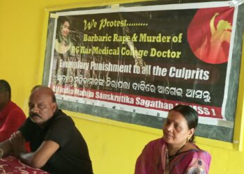 ଡାକ୍ତରୀ ଛାତ୍ରୀଙ୍କୁ ନ୍ୟାୟ ପ୍ରଦାନ ଦାବିରେ ଆଲୋଚନା ଚକ୍ର