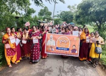 ବିରିଡି ବ୍ଲକରେ ସୁଭଦ୍ରା ସଚେତନତା କାର୍ଯ୍ୟକ୍ରମ