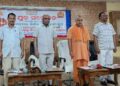 ଶ୍ରୀରାମକୃଷ୍ଣ – ବିବେକାନନ୍ଦ ଆଶ୍ରମ ନୟାଗଡ଼ ତରଫରୁ ମୂଲ୍ଯବୋଧ ଭିତ୍ତିକ ଶିକ୍ଷା କାର୍ଯ୍ୟକ୍ରମ