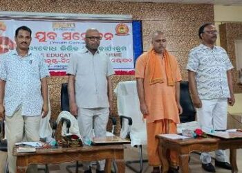 ଶ୍ରୀରାମକୃଷ୍ଣ – ବିବେକାନନ୍ଦ ଆଶ୍ରମ ନୟାଗଡ଼ ତରଫରୁ ମୂଲ୍ଯବୋଧ ଭିତ୍ତିକ ଶିକ୍ଷା କାର୍ଯ୍ୟକ୍ରମ