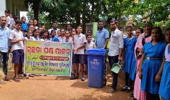 ବୁଢ଼ୀବାହାଲ ସରକାରୀ ଉଚ୍ଚ ପ୍ରାଥମିକ ବିଦ୍ୟାଳୟ ରେ ଗୁରୁ ଦିବସ ପାଳିତ