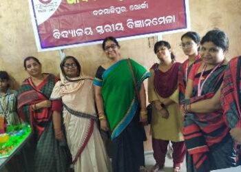 ଆଦର୍ଶ ଶିଶୁ ନିକେତନ : ବନମାଳୀପୁରରେ ବିଦ୍ୟାଳୟ ସ୍ତରୀୟ ବିଜ୍ଞାନମେଳା ଅନୁଷ୍ଠିତ