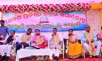 ଲକ୍ଷ୍ୟ ହାସଲ ପାଇଁ ଛାତ୍ରୀଛାତ୍ରଙ୍କ ଦୃଢ଼ ଇଛାଶକ୍ତି ଏକାନ୍ତ ଅପରିହାର୍ଯ୍ୟ ମନ୍ତ୍ରୀ – ପୃଥ୍ୱୀରାଜ