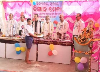ବିଦ୍ୟାଳୟ ସ୍ତରୀୟ ବିଜ୍ଞାନ ମେଳା