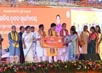 ହର୍ଷୋଲ୍ଲାସରେ ଉଦ୍ଘାଟିତ ହେଲା ମୟୂରଭଞ୍ଜ ଜିଲ୍ଲା ସ୍ତରୀୟ ବିକାଶ ମେଳା