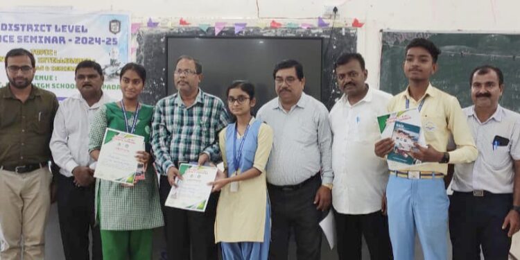 ଜିଲ୍ଲାସ୍ତରୀୟ ବିଜ୍ଞାନ ସେମିନାର ଅନୁଷ୍ଠିତ