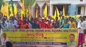 ସେଙ୍ଗେଲର ପ୍ରେସ ଇସ୍ତାହାର, ବାଙ୍ଗ୍ରିପୋଷି