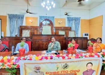 ଜିଲ୍ଲା ସ୍ତରୀୟ ପୋଷଣ ମାସ ପାଳନ କୌଣସି ଘରେ କେହି ଜଣେ ମଧ୍ୟ କୁ-ପୋଷଣର ଶିକାର ନହେବା ଆବଶ୍ୟକ; ଏହା ପ୍ରଶାସନର ଲକ୍ଷ୍ୟ : ଜିଲ୍ଲାପାଳ