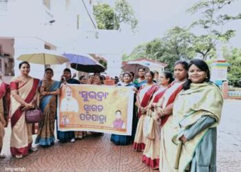 ସୁଭଦ୍ରା ଯୋଜନାକୁ ସଫଳ ରୂପାୟନ ଦେବା ପାଇଁ ବାରିପଦାରେ ଆରମ୍ଭ ହେଲା ପଦଯାତ୍ରା ଓ ସ୍ଵାକ୍ଷର ପ୍ରଚାର