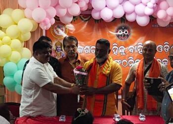 କେଶରୀୟା ହିନ୍ଦୁ ବାହୀନିର ପ୍ରତିଷ୍ଠାତା ଜିଲ୍ଲୀପ ଦାସଙ୍କ ନେତୃତ୍ତ୍ଵ ରେ ଭୁବନେଶ୍ଵରଠାରେ, ରାଜ୍ୟସ୍ତରୀୟ ସାଂଗଠନିକ ବୈଠକ