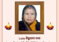 ମହିୟସୀ ମହିଳାଙ୍କ ପରଲୋକ