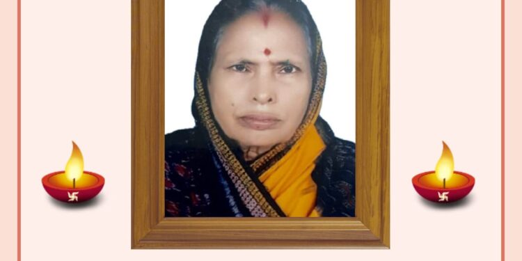 ମହିୟସୀ ମହିଳାଙ୍କ ପରଲୋକ
