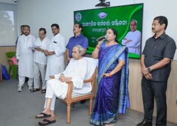 କଳାହାଣ୍ଡି ଓ ନବରଙ୍ଗପୁର ଜିଲ୍ଲା ର ନିର୍ବାଚିତ ପ୍ରତିନିଧି ଓ ଦଳୀୟ କର୍ମକର୍ତ୍ତା ଙ୍କୁ ଭେଟିଲେ ନବୀନ ପଟ୍ଟନାୟକ