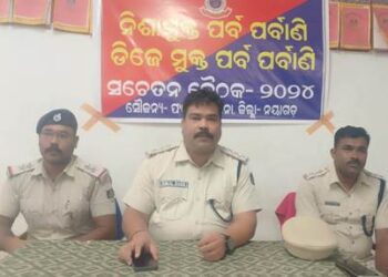 ଡି.ଜେ.ମୁକ୍ତ ଓ ନିଶାମୁକ୍ତ ପୂଜା ପାଇଁ ପୋଲିସ ପକ୍ଷରୁ ଏକ ପ୍ରସ୍ତୁତି ବୈଠକ