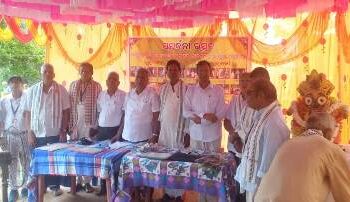ବରିଷ୍ଠ ନାଗରିକ ସମ୍ବର୍ଦ୍ଧନା ଓ ପରିଚୟ ପତ୍ର ପ୍ରଦାନ ଉତ୍ସବ
