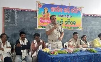 ଆଞ୍ଚଳିକ ଶାନ୍ତି କମିଟି ପକ୍ଷରୁ ଗଜଲକ୍ଷ୍ମୀ ପୂଜା ପ୍ରସ୍ତୁତି ବୈଠକ