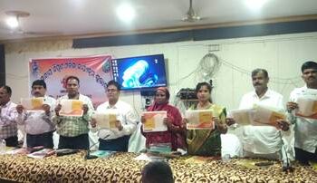ମଣ୍ଡଳସ୍ତରୀୟ ନିପୁଣ ଓଡିଶା କାର୍ଯ୍ୟକ୍ରମ ଶୁଭlରମ୍ଭ