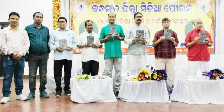 ରଞ୍ଜନ ପ୍ରଧାନଙ୍କ ଉପନ୍ୟାସ ପୁସ୍ତକ ‘ଧରଣୀପେନୁ’ ଲୋକାର୍ପିତ
