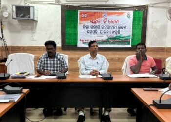 ଜିଲ୍ଲା ସ୍ତରୀୟ “ସ୍ଵଚ୍ଛତା ହିଁ ସେବା” ପ୍ରସ୍ତୁତି ବୈଠକ ଅନୁଷ୍ଠିତ