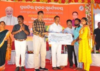 ପାରଳାଖେମୁଣ୍ଡି ସ୍ଥିତ ଗଜପତି ଷ୍ଟାଡିୟମ ଠାରେ ଓଜିଲ୍ଲାସ୍ତରୀୟ ବିକାଶ ମେଳା ଶୁଭ ଉଦ୍ଘାଟିତ