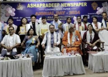 ଉତ୍ସର୍ଗ ପରିବାର ଓ ସବୁଜ ସଂକଳ୍ପ ସଂଗଠନକୁ ଆଶାପ୍ରଦୀପ ସମ୍ବାଦପତ୍ର ପକ୍ଷରୁ ସମ୍ମାନ 2024 ପ୍ରଦାନ
