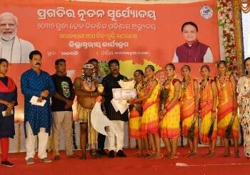 ପାରଳାଖେମୁଣ୍ଡି ସ୍ଥିତ ଗଜପତି ଷ୍ଟାଡିୟମ ଠାରେ ଚାଲିଥିବା ଜିଲ୍ଲାସ୍ତରୀୟ ବିକାଶ ମେଳା ଶୁଭ ଉଦ୍‌ଯାପିତ