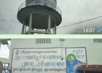 ରାୟଗଡ଼ ବ୍ଲକ ସେବକପୂର୍ ଗ୍ରାମ ସ୍ଥିତ ପର୍ଶୁରାମ ଗୁରୁକୁଳ କନିଷ୍ଠ ମହାବିଦ୍ୟାଳୟ ଠାରେ ଫିନୋ ବ୍ୟାଙ୍କ୍ ପକ୍ଷରୁ ଆର୍ଥିକ ସ୍ବାକ୍ଷରିତା ସଚେତନା କାର୍ଯ୍ୟକ୍ରମ ଅନୁଷ୍ଠିତ