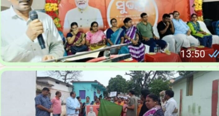 ପାରଳାଖେମୁଣ୍ଡି ଠାରେ ଜିଲ୍ଲାସ୍ତରୀୟ ସୁଭଦ୍ରା ସ୍ଵାଗତ ପଦଯାତ୍ରା ଅନୁଷ୍ଠିତ
