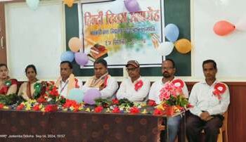 ଯୋଡ଼ାଆମ୍ବ ଉଚ୍ଚ ବିଦ୍ୟାଳୟରେ ହିନ୍ଦୀ ଦିବସ ପାଳିତ