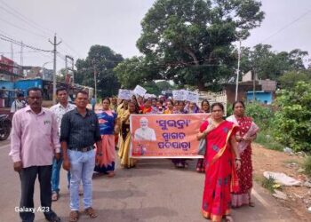 ସୁଭଦ୍ରା ଯୋଜନା ସଚେତନତା ପଦଯାତ୍ରା