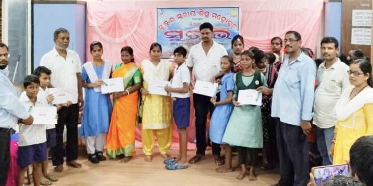 କ୍ଲଷ୍ଟର ସ୍ତରୀୟ ଶିଶୁ ମହୋତ୍ସବ ସୁରଭି- ୨୦୨୪