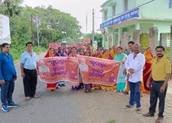 ପୌର ଓ ପଞ୍ଚାୟତ ସ୍ତରୀୟ ସୁଭଦ୍ରା ସ୍ଵାଗତ ପଦଯାତ୍ରା