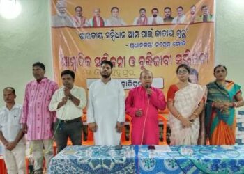 ଦେଶରେ ଆରକ୍ଷଣ ହଟାଇବାକୁ ନେଇ ଭାଜପା ର ସାମ୍ବାଦିକ ସମିଳନୀ