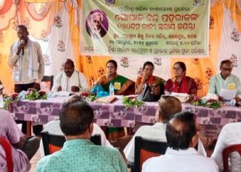 ଓଡ଼ିଆ ଭାଷାକୋଷ ପ୍ରଣେତା ଗୋପାଳ ଚନ୍ଦ୍ର ପ୍ରହରାଜ ଙ୍କ ରାଜ୍ୟସ୍ତରୀୟ ଜୟନ୍ତୀ