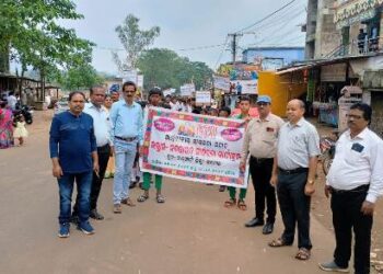 ବିଶ୍ବ ସାକ୍ଷରତା ଦିବସ ପାଳନ