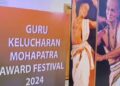 ଭାରତନାଟ୍ୟମ ଶାସ୍ତ୍ରୀୟ ନୃତ୍ୟ ଶ୍ରୀମନ୍ତ ଯୋଗୀରେ ଦର୍ଶକ ବିଭୋର