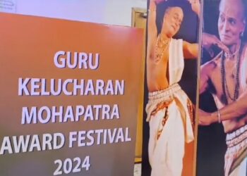 ଭାରତନାଟ୍ୟମ ଶାସ୍ତ୍ରୀୟ ନୃତ୍ୟ ଶ୍ରୀମନ୍ତ ଯୋଗୀରେ ଦର୍ଶକ ବିଭୋର