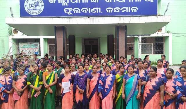 ଓଡିଶା ଜୀବିକା ମିଶନ କନ୍ଧମାଳ ଜିଲ୍ଲାର କର୍ମଚାରୀ ମାନେ ୬ମାସ ହେବ ପାରିଶ୍ରମିକ ମିଳିନି : ମୁଖ୍ୟମନ୍ତ୍ରୀଙ୍କୁ ଗୁହରୀ