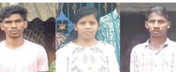 ଆଦିବାସୀ ଅଧୁଷିତ ଅଞ୍ଚଳର ୩ ଆଦିବାସୀ ଛାତ୍ରଛାତ୍ରୀ ଡାକ୍ତର ହେବେ