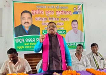 ରାଜ୍ୟ ସରକାରଙ୍କ ୧୦୦ ଦିନ ପୂର୍ତ୍ତି ଅବସରରେ ବାଟାଗୁଡା ରେ ପ୍ରଗତିର ନୂତନ ସୂର୍ଯ୍ୟୋଦୟ ଓ ବିଜେପି ର ସଦସ୍ୟତା ଅଭିଯାନ