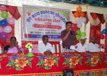 ରାଷ୍ଟ୍ରୀୟ ଆବିଷ୍କାର ଅଭିଯାନ ଅବସରରେ ‍‍ବ୍ଲକ୍ ସ୍ତରୀୟ ସାଧାରଣ ଜ୍ଞାନ ପ୍ରତିଯୋଗିତା