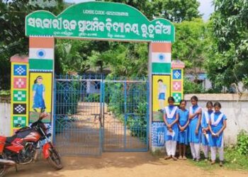 ଦଣ୍ଡମୁକ୍ତ ଅଞ୍ଚଳରେ ଛାତ୍ରୀଙ୍କୁ ମାଡ଼ : ଖେଳ ଶିକ୍ଷକଙ୍କ ମାଡ଼ରେ ପାଞ୍ଚ ଛାତ୍ରୀ ଲହୁ ଲୁହାଣ
