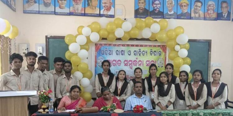ଆଦିବାସୀ ମହାବିଦ୍ୟାଳୟ ଓଡ଼ିଆ ବିଭାଗରେ ସ୍ଵାଗତ ସମାରୋହ