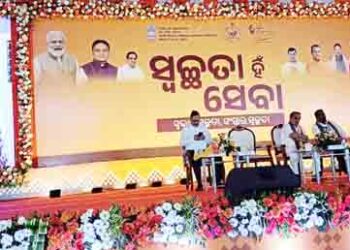 ପୁରୀ ରେ ରାଜ୍ୟ ସ୍ତରୀୟ ସ୍ୱଛତା ହିଁ ସେବା ମହୋତ୍ସବ ଅନୁଷ୍ଠିତ